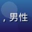 91n.cn 用户刘洋，男性，28岁，技术风格头像